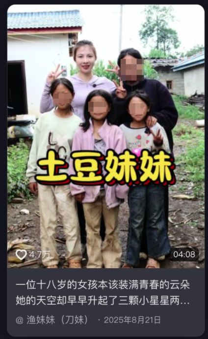 ��ɽ����ƭ��_�������ӿ���Ϸ_