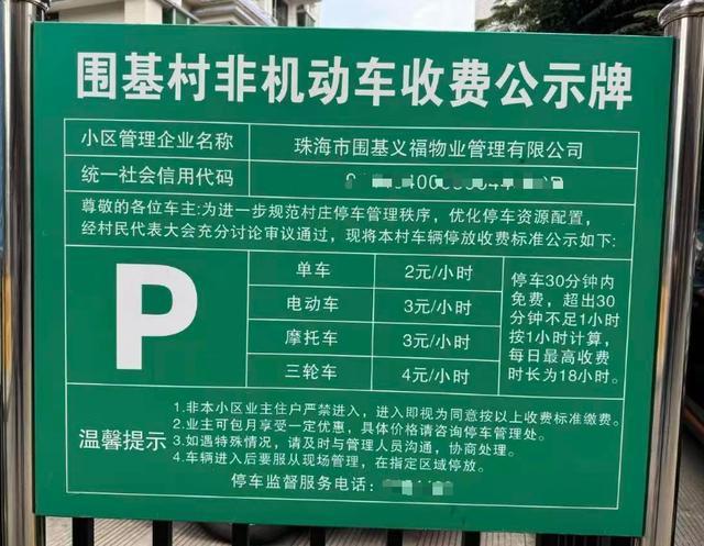 �麣Χ����ǻ�����ͣ���շ�����