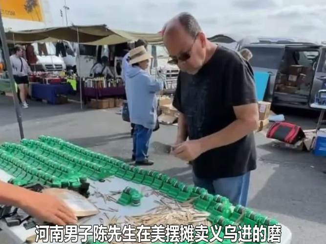 _���ڰ�̯��Ƶ_һ����Ь�Ľ���30��20