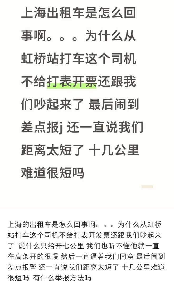 �Ϻ����⳵ײ������5������_�Ϻ����⳵ײ����_