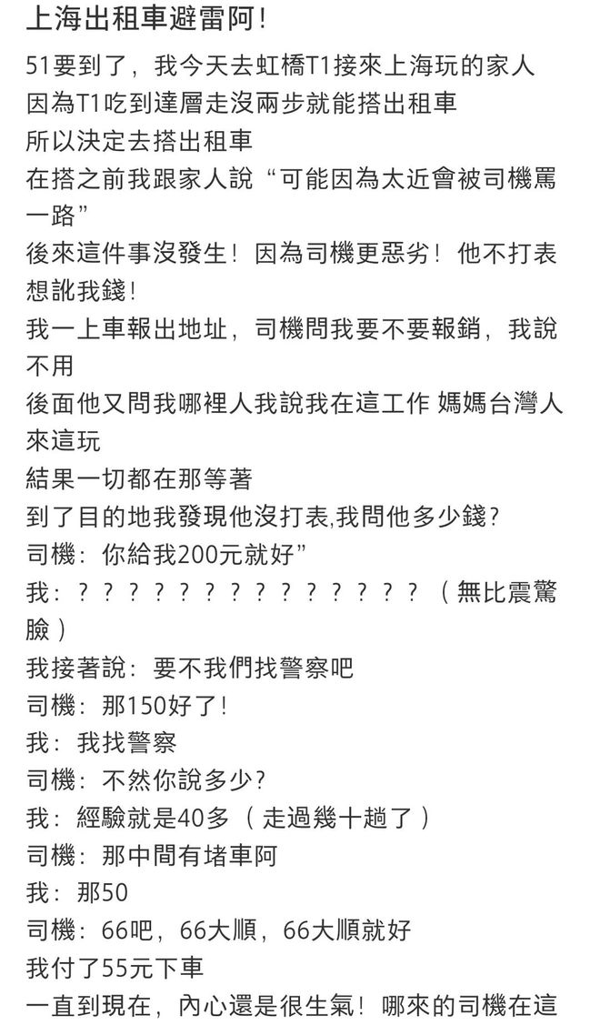 _�Ϻ����⳵ײ������5������_�Ϻ����⳵ײ����