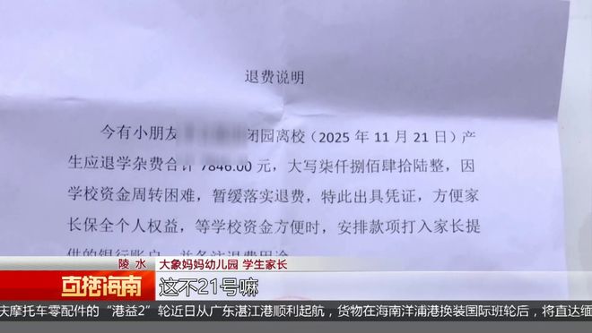 _����Ǯ�͡���·��������һ�׶�԰ͻȻ��԰���ϰټ�ͥѧ�Ѵ�ˮƯ����ʦ����������_����Ǯ�͡���·��������һ�׶�԰ͻȻ��԰���ϰټ�ͥѧ�Ѵ�ˮƯ����ʦ����������