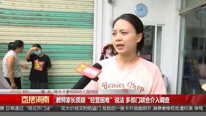 ����Ǯ�͡���·��������һ�׶�԰ͻȻ��԰���ϰټ�ͥѧ�Ѵ�ˮƯ����ʦ����������__����Ǯ�͡���·��������һ�׶�԰ͻȻ��԰���ϰټ�ͥѧ�Ѵ�ˮƯ����ʦ����������