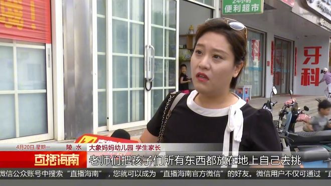 ����Ǯ�͡���·��������һ�׶�԰ͻȻ��԰���ϰټ�ͥѧ�Ѵ�ˮƯ����ʦ����������__����Ǯ�͡���·��������һ�׶�԰ͻȻ��԰���ϰټ�ͥѧ�Ѵ�ˮƯ����ʦ����������