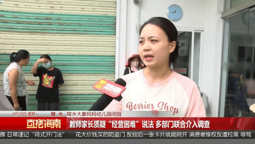 ����Ǯ�͡���·��������һ�׶�԰ͻȻ��԰���ϰټ�ͥѧ�Ѵ�ˮƯ����ʦ����������_����Ǯ�͡���·��������һ�׶�԰ͻȻ��԰���ϰټ�ͥѧ�Ѵ�ˮƯ����ʦ����������_