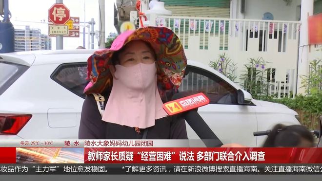 ����Ǯ�͡���·��������һ�׶�԰ͻȻ��԰���ϰټ�ͥѧ�Ѵ�ˮƯ����ʦ����������__����Ǯ�͡���·��������һ�׶�԰ͻȻ��԰���ϰټ�ͥѧ�Ѵ�ˮƯ����ʦ����������