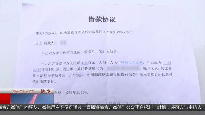 _����Ǯ�͡���·��������һ�׶�԰ͻȻ��԰���ϰټ�ͥѧ�Ѵ�ˮƯ����ʦ����������_����Ǯ�͡���·��������һ�׶�԰ͻȻ��԰���ϰټ�ͥѧ�Ѵ�ˮƯ����ʦ����������