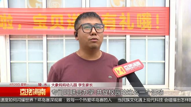 ����Ǯ�͡���·��������һ�׶�԰ͻȻ��԰���ϰټ�ͥѧ�Ѵ�ˮƯ����ʦ����������_����Ǯ�͡���·��������һ�׶�԰ͻȻ��԰���ϰټ�ͥѧ�Ѵ�ˮƯ����ʦ����������_