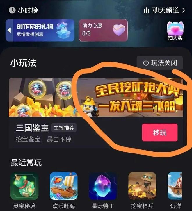 ˢ����Ƶ������Ϸ���ӣ�32��С��