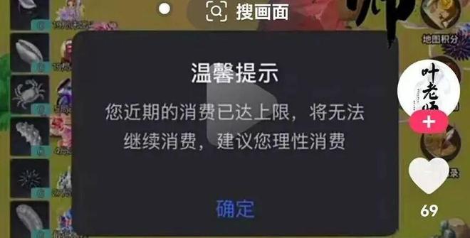 ˢ����Ƶ������Ϸ���ӣ�32��С�������ֵ500��Ԫ��ҵ����������ˣ�ÿ���ֵû�޶30����ʮ�����û�ˣ������ծ���������ƽ̨��Ӧ__ˢ����Ƶ������Ϸ���ӣ�32��С�������ֵ500��Ԫ��ҵ����������ˣ�ÿ���ֵû�޶30����ʮ�����û�ˣ������ծ���������ƽ̨��Ӧ