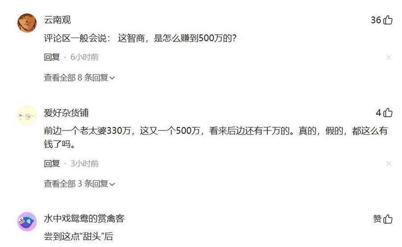 ˢ����Ƶ������Ϸ���ӣ�32��С�������ֵ500��Ԫ��ҵ����������ˣ�ÿ���ֵû�޶30����ʮ�����û�ˣ������ծ���������ƽ̨��Ӧ_ˢ����Ƶ������Ϸ���ӣ�32��С�������ֵ500��Ԫ��ҵ����������ˣ�ÿ���ֵû�޶30����ʮ�����û�ˣ������ծ���������ƽ̨��Ӧ_