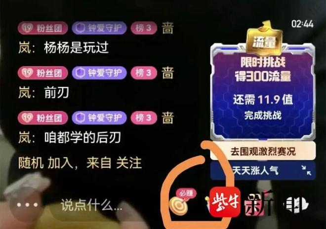 ˢ����Ƶ������Ϸ���ӣ�32��С�������ֵ500��Ԫ��ҵ����������ˣ�ÿ���ֵû�޶30����ʮ�����û�ˣ������ծ���������ƽ̨��Ӧ_ˢ����Ƶ������Ϸ���ӣ�32��С�������ֵ500��Ԫ��ҵ����������ˣ�ÿ���ֵû�޶30����ʮ�����û�ˣ������ծ���������ƽ̨��Ӧ_