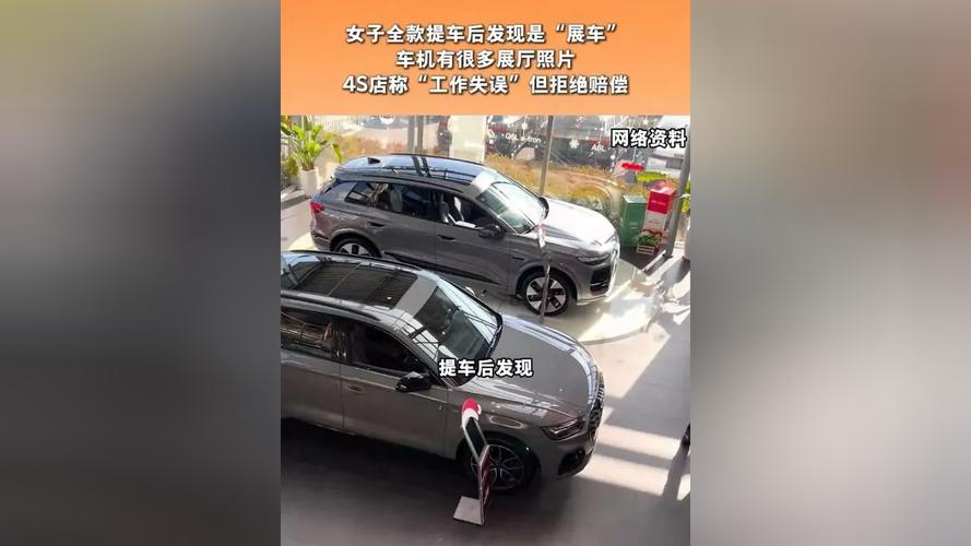 Ů��21��ȫ������ָó�Ϊ��չ������4S��ơ�����ʧ�� �����мಿ���ѽ���_Ů��21��ȫ������ָó�Ϊ��չ������4S��ơ�����ʧ�� �����мಿ���ѽ���_