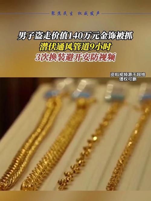 _ͨ��������10Сʱ��������Լ150��Ԫ�ƽ𣬽�������ͱ�ץ_ͨ��������10Сʱ��������Լ150��Ԫ�ƽ𣬽�������ͱ�ץ