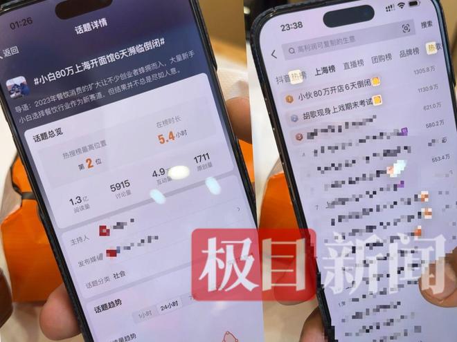 ���뿪�����ӵ���ô��_�������ӵ꿪���ұ���_