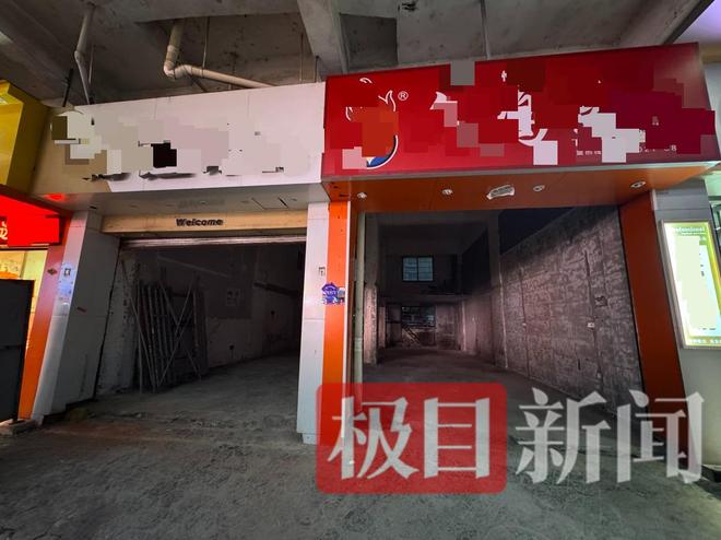 _�������ӵ꿪���ұ���_���뿪�����ӵ���ô��