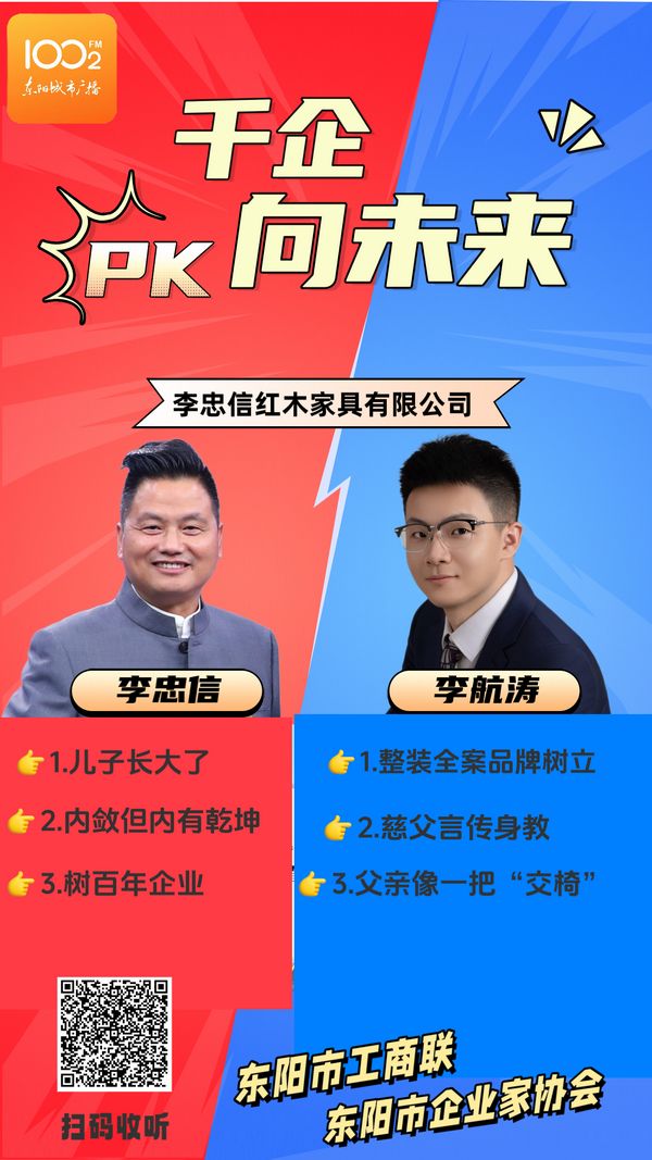 ������Ӫ��������__��ת��С����