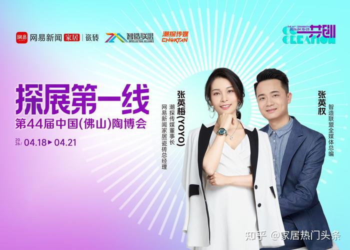 _��̽չ��һ�ߡ�|˫չͬ��?������ֵ������2026������ҵ����������_��̽չ��һ�ߡ�|˫չͬ��?������ֵ������2026������ҵ����������