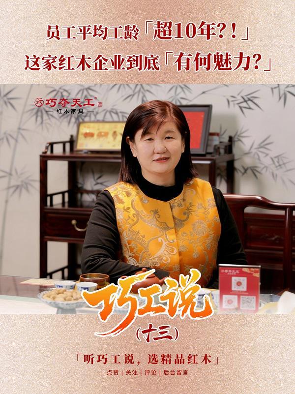 �ɶ��칤��ľ