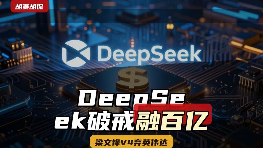 ���ĹǸ����ƵƵ�ڽǣ�DeepSeek�����ȡ�