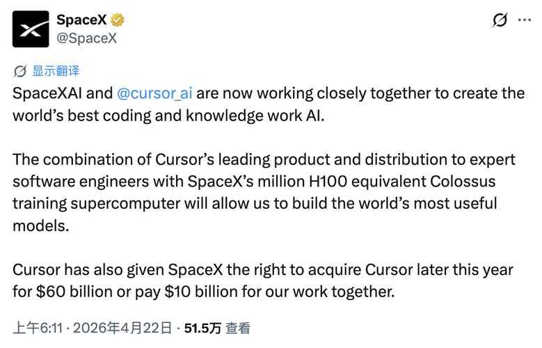 ��˹��ͻȻ���֣�SpaceX