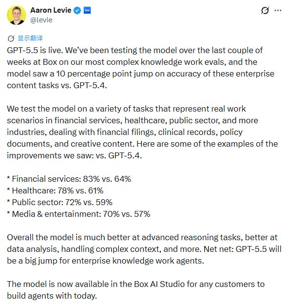 _�賿ͻ����GPT-5.5��ʽ���ߣ��ָܷ��ͣ��۸񷭱�������㲻�ò���_�賿ͻ����GPT-5.5��ʽ���ߣ��ָܷ��ͣ��۸񷭱�������㲻�ò���