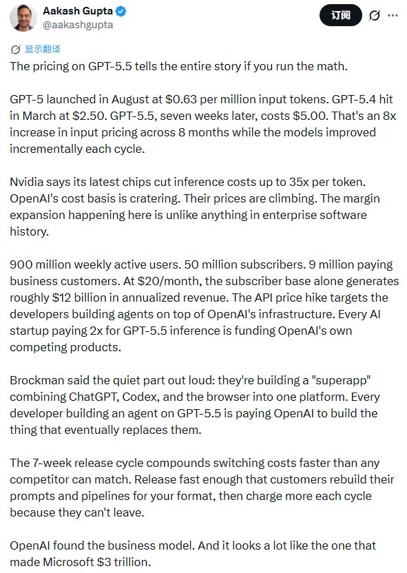 _�賿ͻ����GPT-5.5��ʽ���ߣ��ָܷ��ͣ��۸񷭱�������㲻�ò���_�賿ͻ����GPT-5.5��ʽ���ߣ��ָܷ��ͣ��۸񷭱�������㲻�ò���