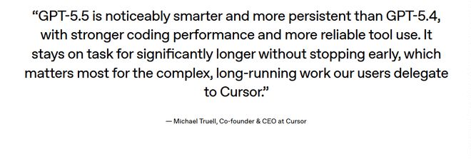 �賿ͻ����GPT-5.5��ʽ���ߣ��ָܷ��ͣ��۸񷭱�������㲻�ò���__�賿ͻ����GPT-5.5��ʽ���ߣ��ָܷ��ͣ��۸񷭱�������㲻�ò���