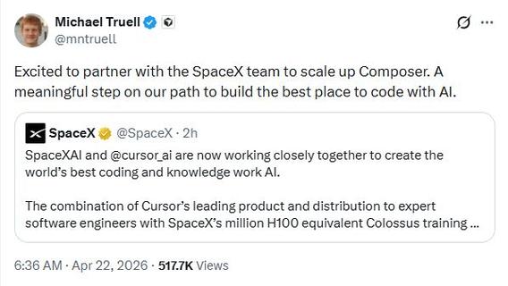 _Claude Code������˹��Ҳ����ס�ˣ�600����Ԫ����һ����_Claude Code������˹��Ҳ����ס�ˣ�600����Ԫ����һ����