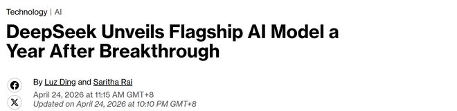 DeepSeek V4�������к��⣡����ѫԤ�Եġ����ѡ�����_DeepSeek V4�������к��⣡����ѫԤ�Եġ����ѡ�����_