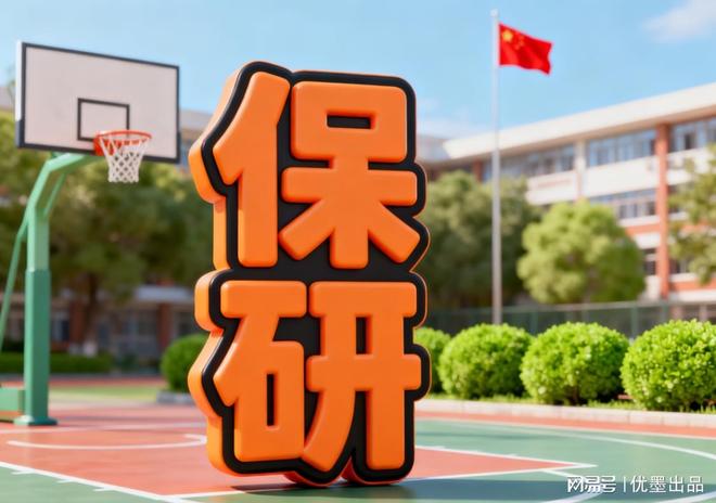 ��ʦһ�䡰��ûϷ���������ֿ����廪��֪ͨ