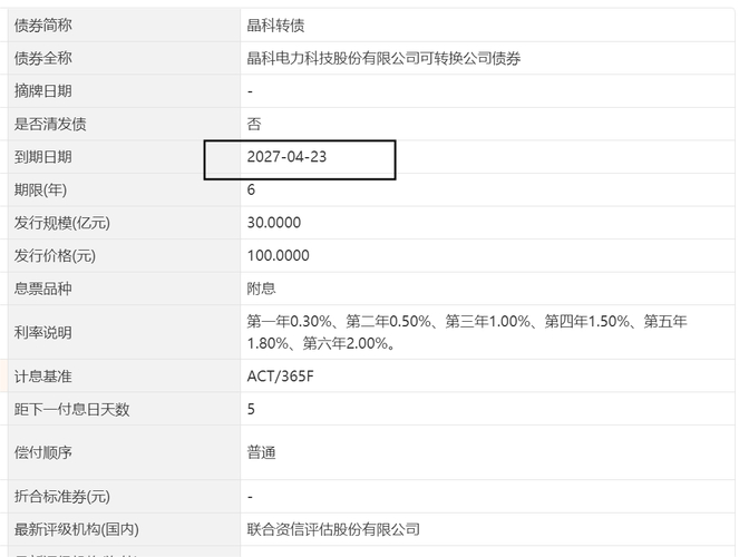 �󸻺���Ǯ��ƽ��__�󸻺���Ǯ