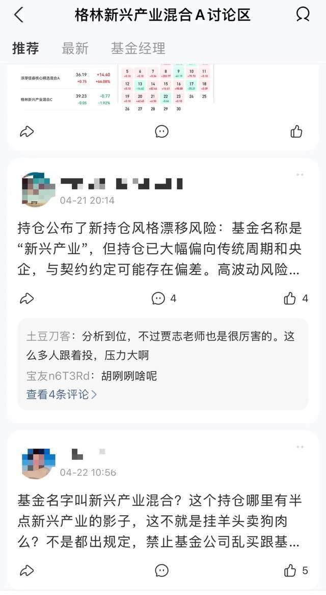 _���ֵĹ���_����Ͷ��û�п����ķ���