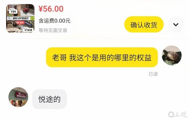 ��������������_�����Ȩ��ת��_