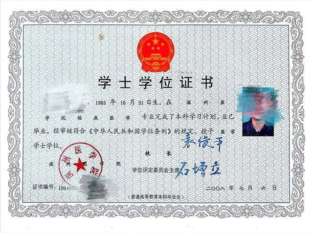 ���Ҿٱ��Լ������ٷ����»�Ӧ