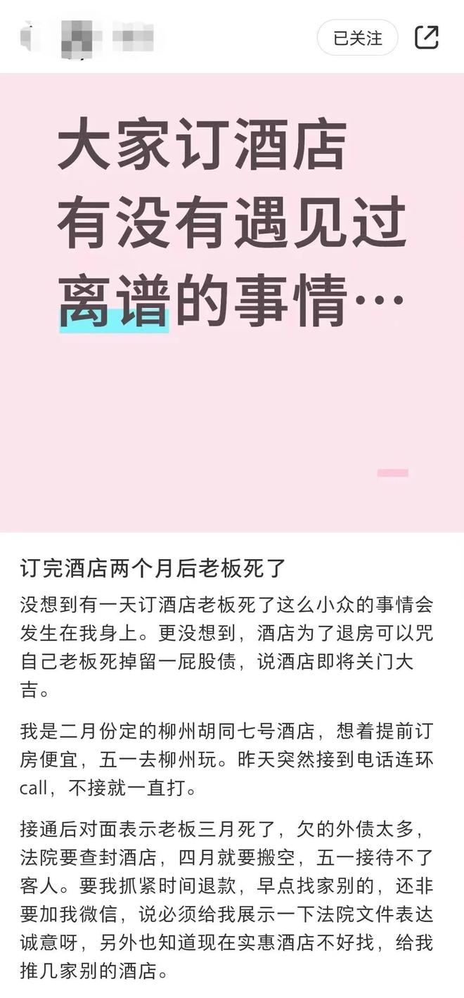 _2019�Ϻ���������ͨ��_�������в�è����ͨ��2