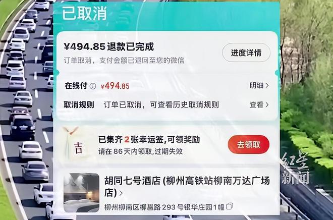 _2019�Ϻ���������ͨ��_�������в�è����ͨ��2