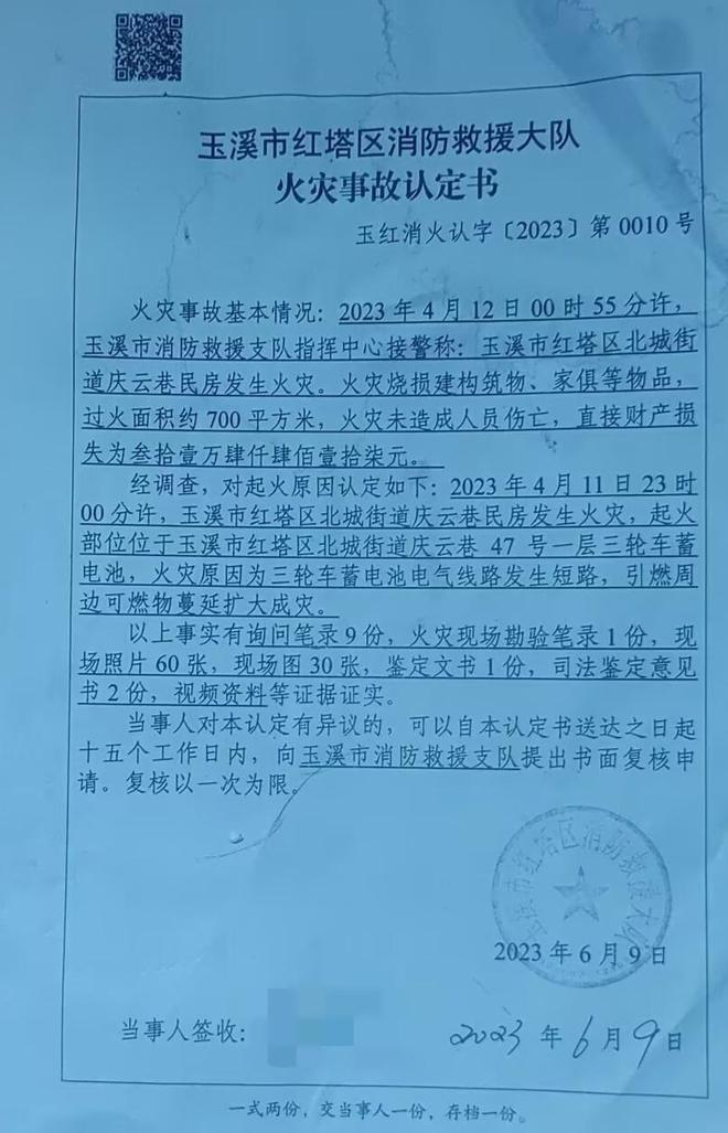 ��Ŀ����ح�����ջ����꣬������գ���Ϫ�Ͻ�16������ġ��ؽ�������__��Ŀ����ح�����ջ����꣬������գ���Ϫ�Ͻ�16������ġ��ؽ�������