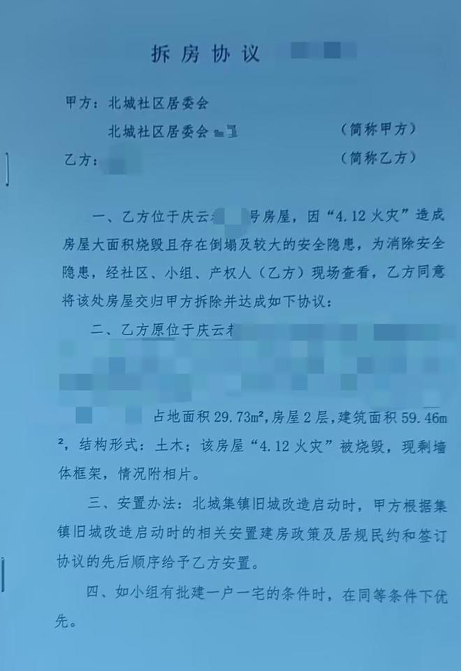 ��Ŀ����ح�����ջ����꣬������գ���Ϫ�Ͻ�16������ġ��ؽ�������__��Ŀ����ح�����ջ����꣬������գ���Ϫ�Ͻ�16������ġ��ؽ�������