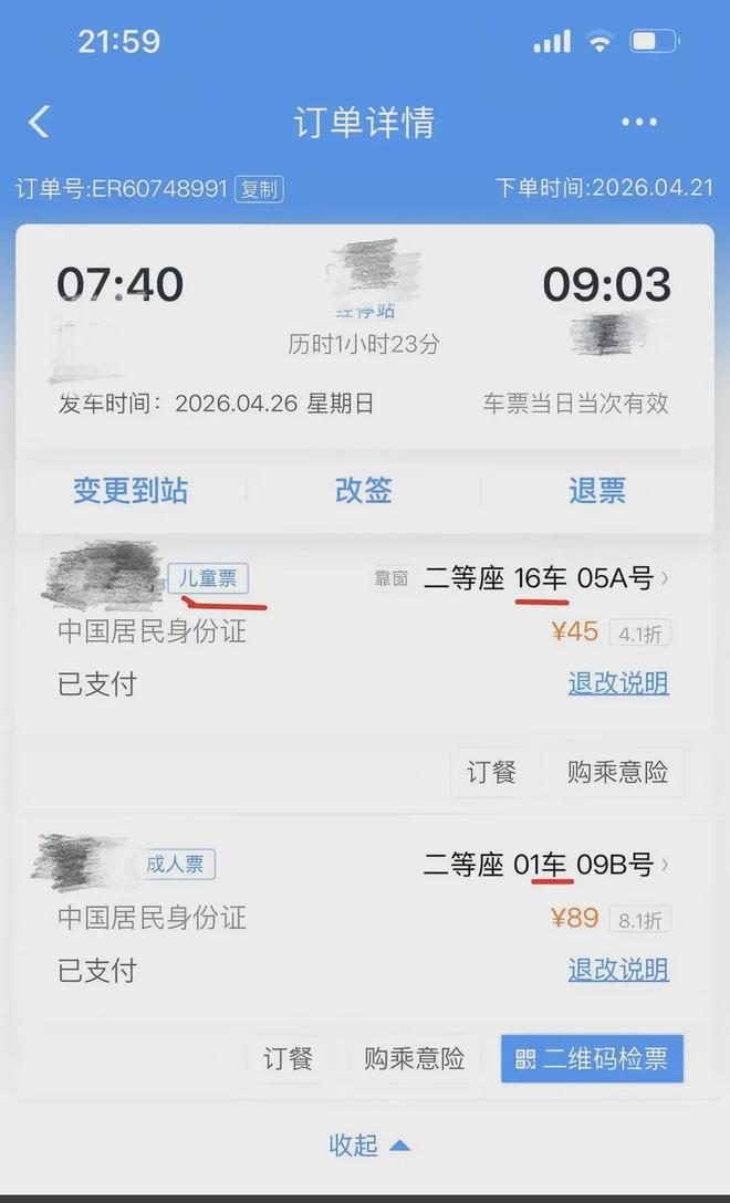 �Ĵ�һ��������������Ʊ�����