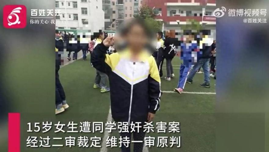 _�ӷ���Ժ��ɱ��ͥ��������_����ɱ��ԭ��