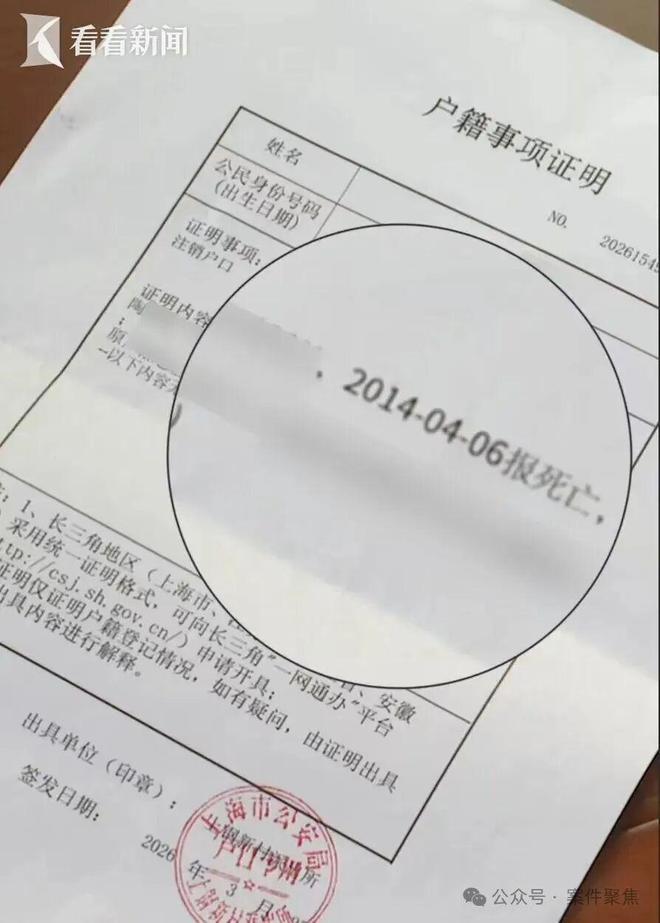 ����ȥ��12�꣬����ͻȻ������ծ