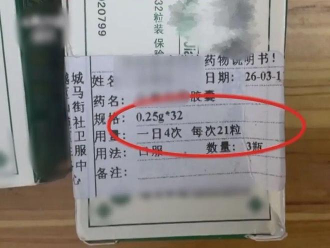 �����������Ĵ���2��д��21��������һ�����42��ҩ������ͨ����˫���ѾͲ�������Э��һ�£�������ҽ����ҩ��ʦ�����������