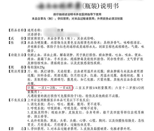 �����������Ĵ���2��д��21��������һ�����42��ҩ������ͨ����˫���ѾͲ�������Э��һ�£�������ҽ����ҩ��ʦ�����������__�����������Ĵ���2��д��21��������һ�����42��ҩ������ͨ����˫���ѾͲ�������Э��һ�£�������ҽ����ҩ��ʦ�����������