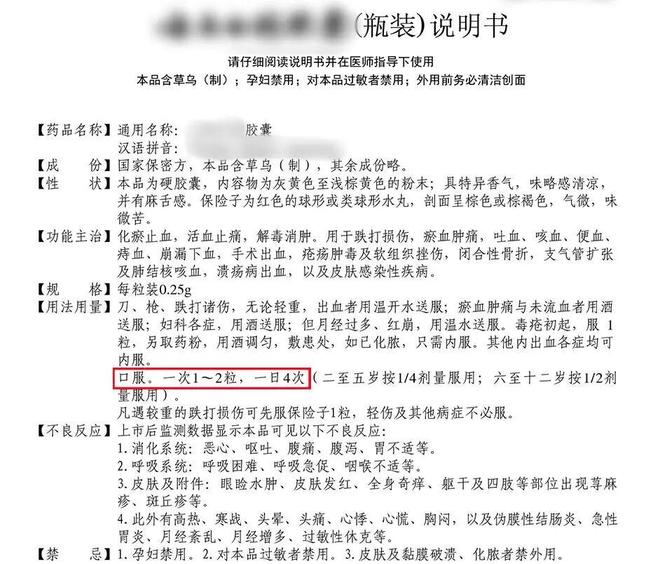 �����������Ĵ���2��д��21��������һ�����42��ҩ������ͨ����˫���ѾͲ�������Э��һ�£�������ҽ����ҩ��ʦ�����������