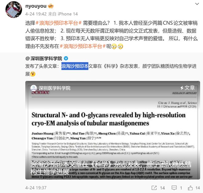 ����΢�����ģ��ұ�������������