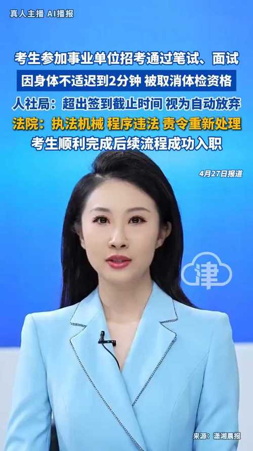 ��ҵ��λ���ٵ���ȡ���ʸ�__���ٵ���Ϊ����������