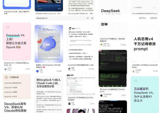 DeepSeek