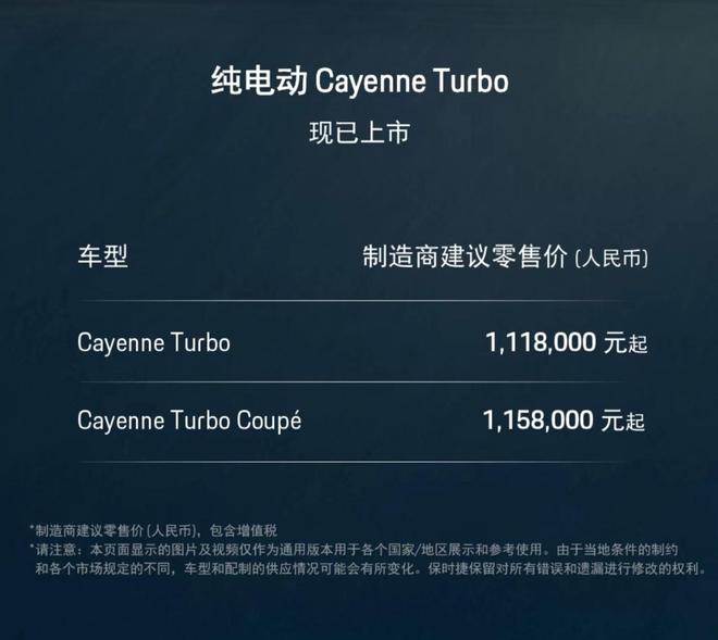 ��ʱ�ݴ��綯�����۸�_��ʱ������Դ���綯_