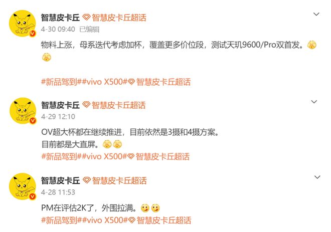 vivoҪ�����飡X500ϵ��˫2��+8K���